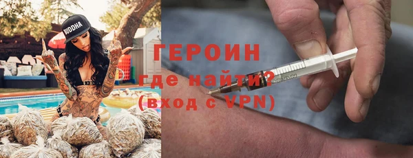тгк Магадан