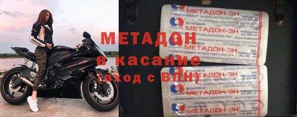 каннабис Магас