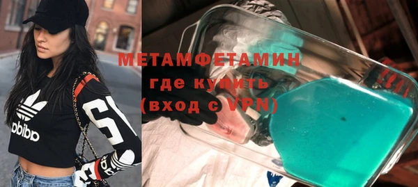 метамфетамин Мегион
