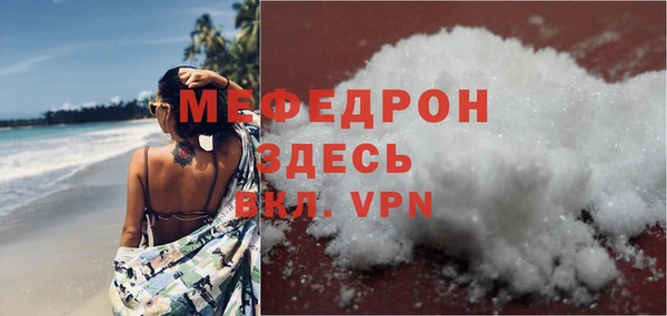 тгк Магадан