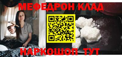 марихуана Балаково