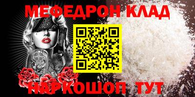 кристаллы Гай