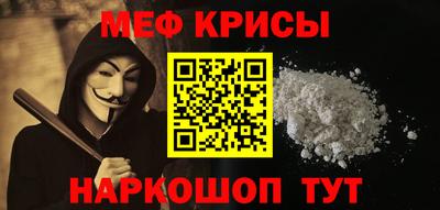 кристаллы Гай