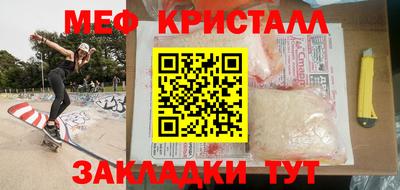 мефедрон VHQ Балашиха