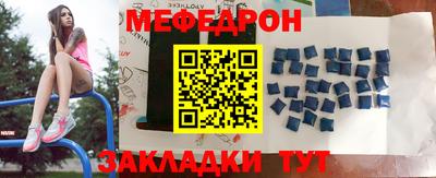 кристаллы Гай