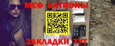 мефедрон VHQ Балашиха