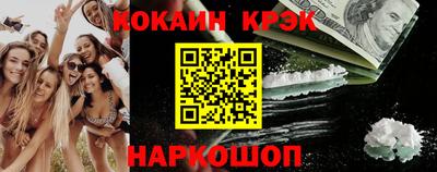 марихуана Балаково