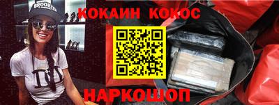 мефедрон VHQ Балашиха