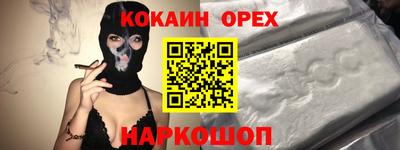 мефедрон VHQ Балашиха