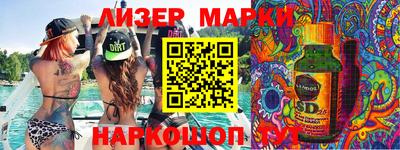 кристаллы Балахна