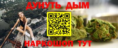 марихуана Балаково