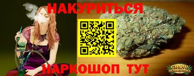 кристаллы Гай