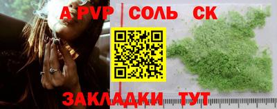 Альфа ПВП Гатчина