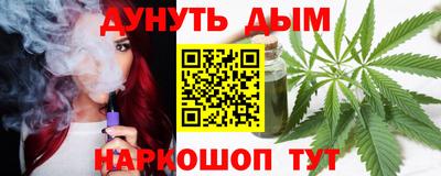 кристаллы Гай