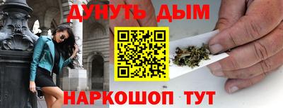 марихуана Балаково