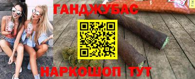 кристаллы Гай