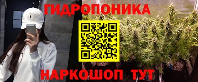 кристаллы Балахна