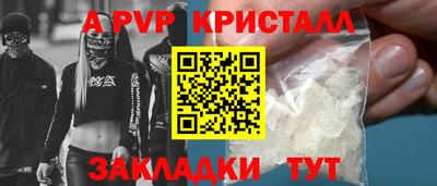 мефедрон VHQ Балашиха