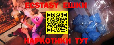 кристаллы Гай