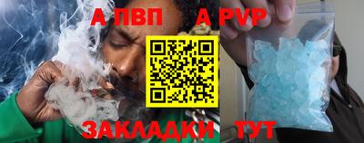Альфа ПВП Гатчина