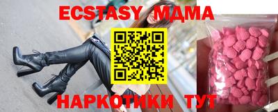 кристаллы Гай