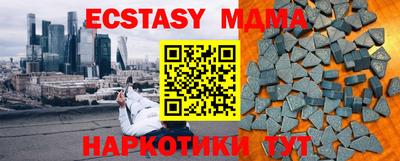 кристаллы Гай