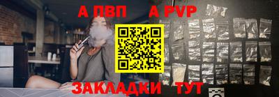 Альфа ПВП Гатчина