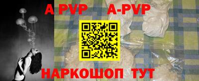 Альфа ПВП Гатчина