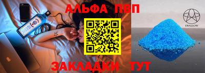 кристаллы Гай