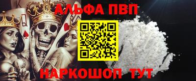 кристаллы Гай