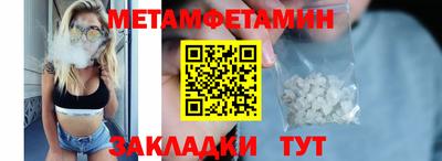 марихуана Балаково