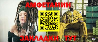 марихуана Балаково