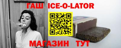 марихуана Балаково