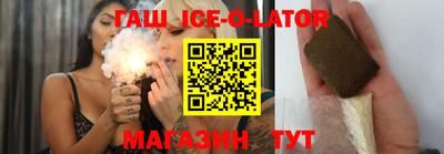 кристаллы Балахна