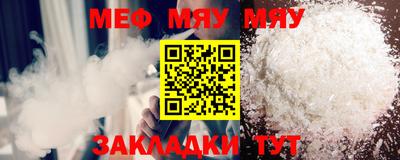 марихуана Балаково