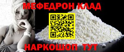 кристаллы Гай