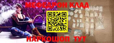 мефедрон VHQ Балашиха