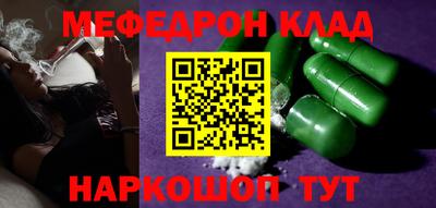 кристаллы Гай