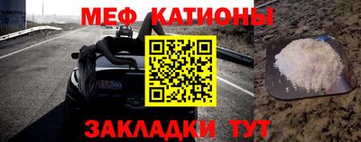 мефедрон VHQ Балашиха