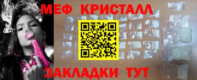 кристаллы Гай