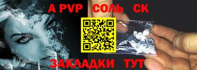 мефедрон VHQ Балашиха