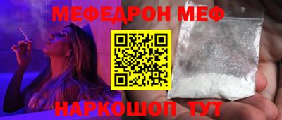 кристаллы Гай