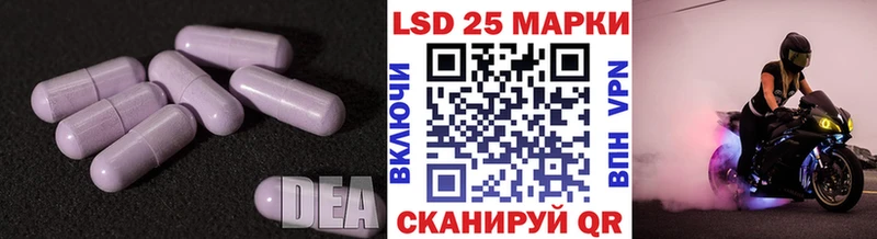 LSD-25 экстази ecstasy  MEGA рабочий сайт  Кемерово  продажа наркотиков 