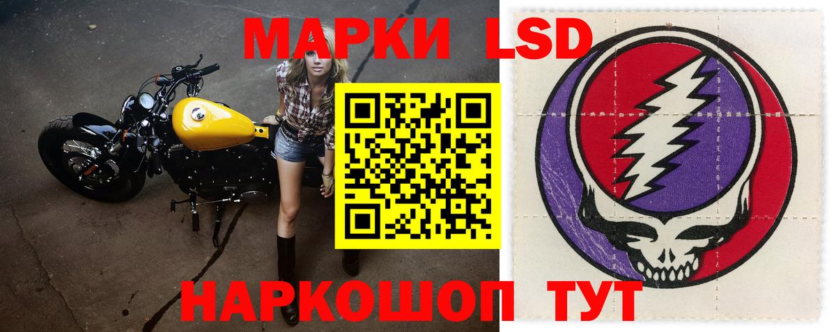 LSD-25 экстази ecstasy  Кемерово  ЛСД экстази  LSD-25 экстази кислота 