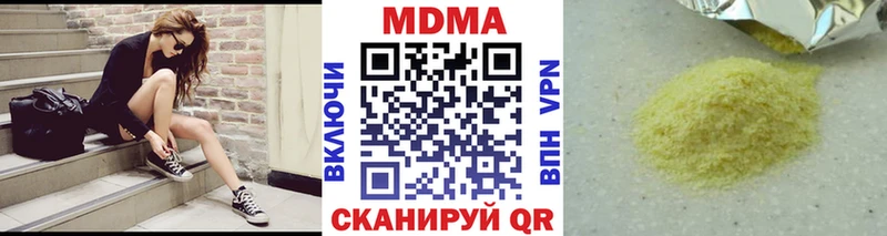 МДМА crystal Кемерово