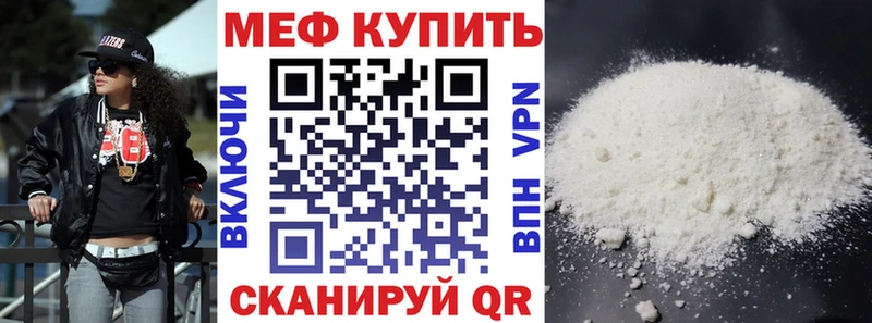 купить наркотик  Кемерово  МЯУ-МЯУ mephedrone 