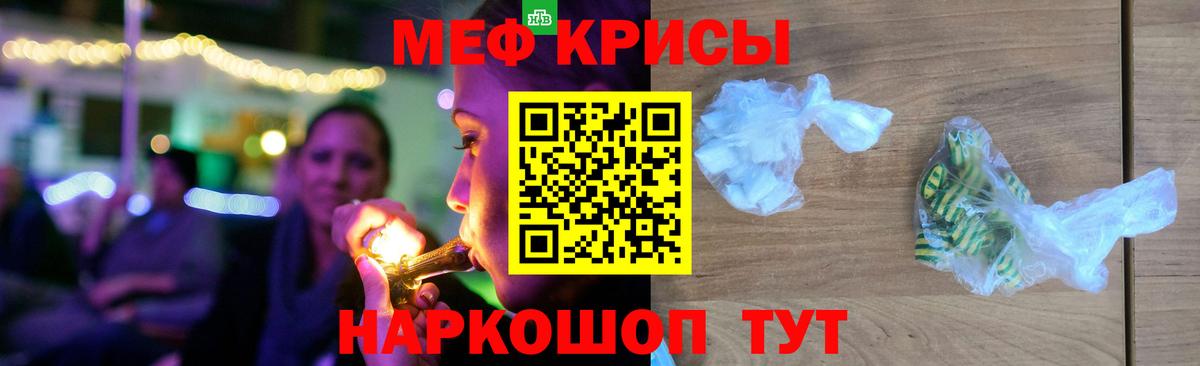 МЯУ-МЯУ мука  МЯУ-МЯУ  Кемерово  МЯУ-МЯУ  МЕФ 4 MMC  Вход с VPN 