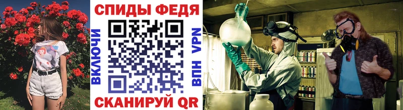 Метамфетамин винт  Кемерово 