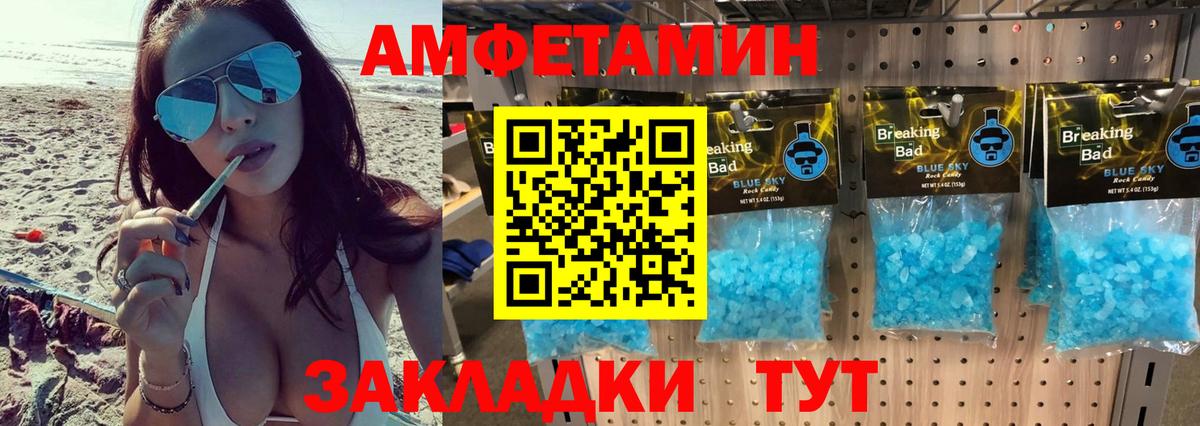 Метамфетамин Декстрометамфетамин 99.9% Кемерово