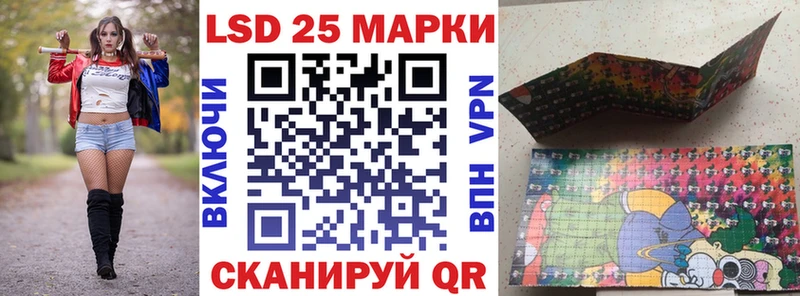 даркнет сайт  блэк спрут зеркало  Марки NBOMe 1,8мг  Кемерово 